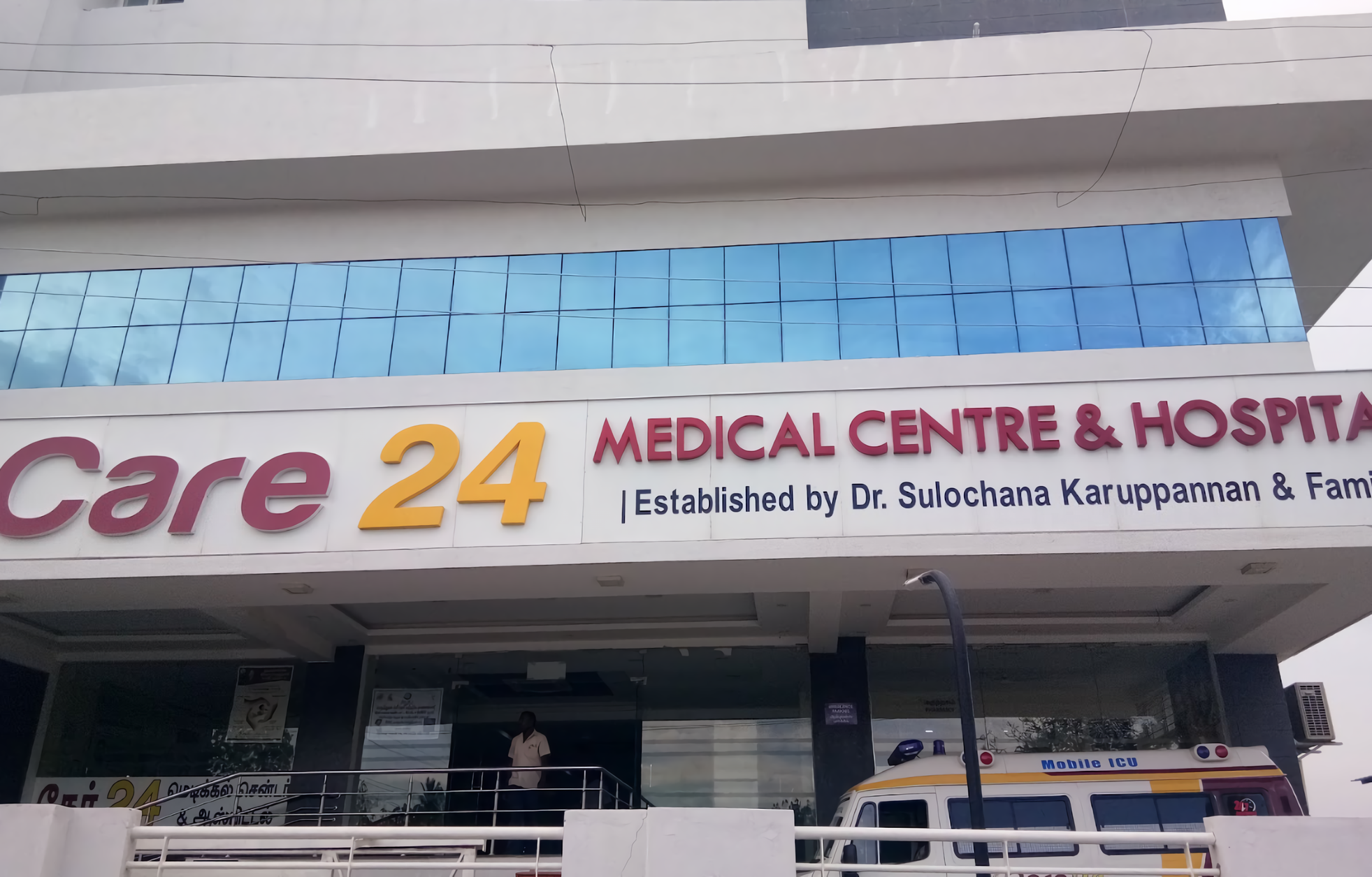 List Of Best Hospitals In Erode - 2024 Find Hospitals Near Me | Bajaj ...